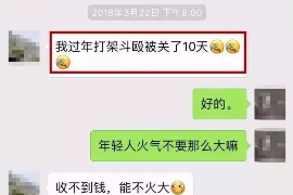 神农架贷款清欠服务